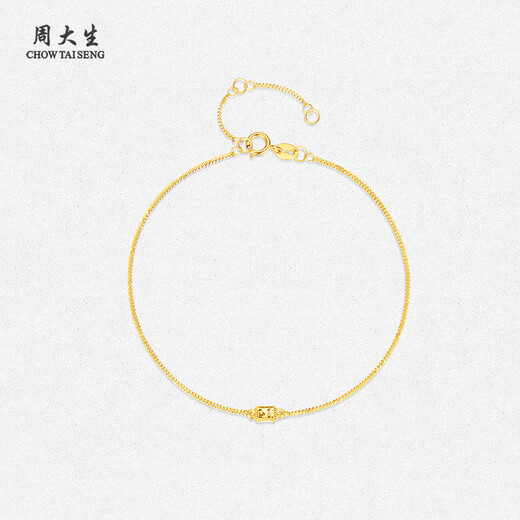 Chow Tai Sang Yellow 18K Gold Bracelet Crushed Ice Thin Chain Small Sugar Cube Stacked Side Chain Birthday Gift for My Girlfriend Approximately 0.75g