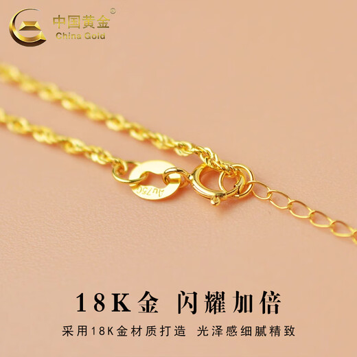 CHINA GOLD 18K gold twist bracelet for women, simple plain chain, versatile hand jewelry, Valentine's Day birthday gift for girlfriend and lover, 18K gold twist bracelet