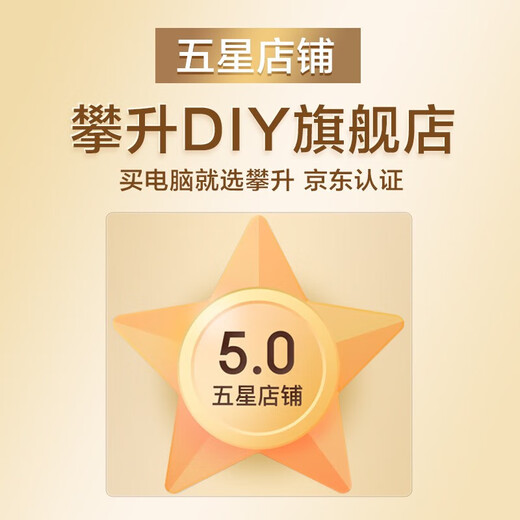 AMD Ruilong Ruilong 7 5600GT e-sports game home office enterprise purchase mini desktop computer host full set diy assembly computer complete machine 5700G 16G 512G | Configuration 5 VAT invoice | Support for corporate