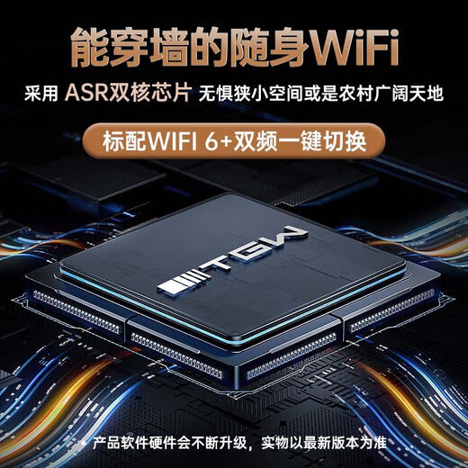 Bentium portátil WiFi6 artefacto de Internet móvil enrutador inalámbrico portátil 4G/5G tráfico universal completo sin instalación de banda ancha 8 antenas mejoradas - diez núcleos