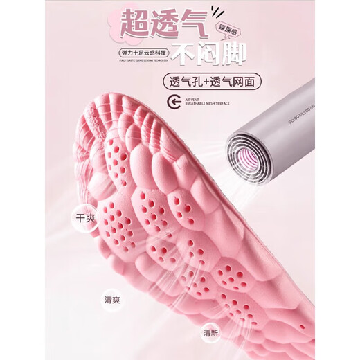 Soft insole, sweat-absorbent, anti-odor, soft sole, comfortable women's sports air cushion that feels like stepping on shit, shock-absorbing, not tiring after long standing, inner heightening cushion, 2 pairs of light and soft elastic | Comfortable height increase of 3.5cm | Pink 37