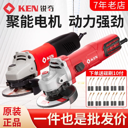 Ruiqi 9710 Angle Grinder High Potencia ELECTRICA AMBILLA Multifunción Máquina de pulido de madera Máquina de corte Modelo de piedra 9167S Interruptor trasero 750W + Cepillo de carbono 10