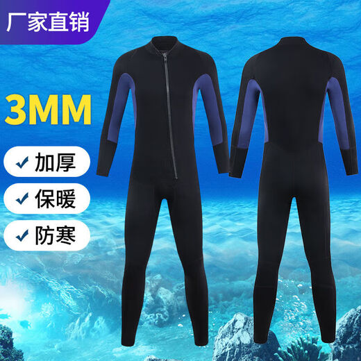 Lilang winter swimming warm swimsuit men's wetsuit hooded thickened 3 cold-proof wet surfing suit snorkeling one-piece wetsuit 3MM hooded color matching hooded L