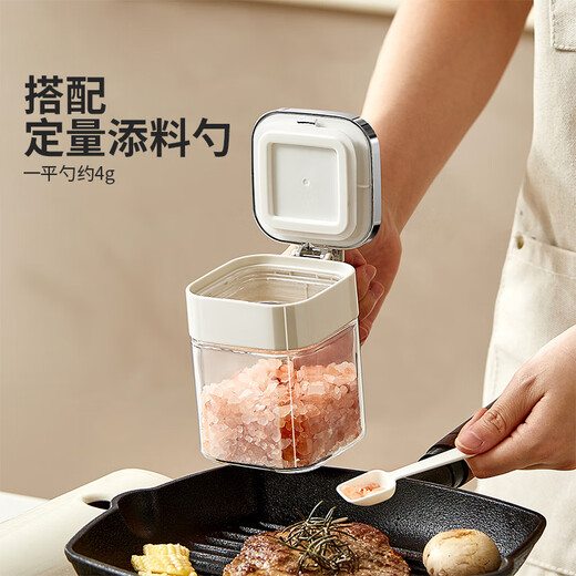 Modern Housewife Seasoning Jar Home Kitchen High-End Sealed Storage Box Sub-Bottle MSG Salt Jar Seasoning Box White 3 Pack