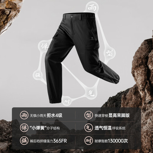 Camel (CAMEL) Wang Junkai's same style Wang Zhekaijia overalls men's mountain trend casual pants spring and autumn