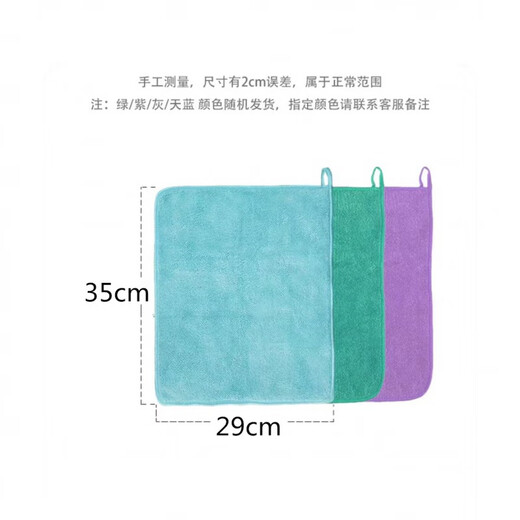 Li Jiajie mopping rag, household mop, thickened rag clip cloth, hand washable, no watermark, no lint, Li Jiajie 29 35 floor mopping cloth, 3 pieces (can be equipped with clip