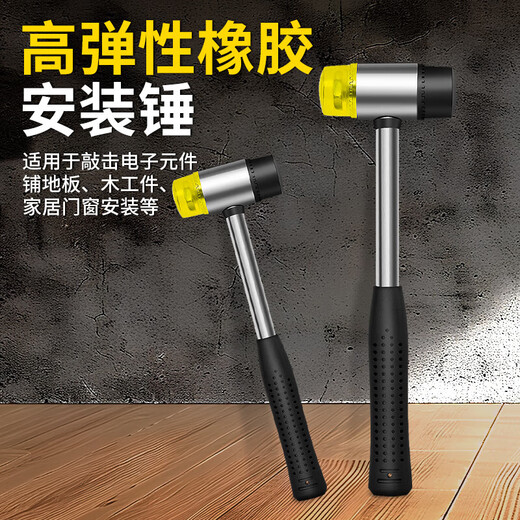 Rubber hammer for floor tiles, special small hammer, woodworking tile hammer, solid hammer, dyeing rubber hammer, hammer head, plastic handle integrated 40mm rubber hammer