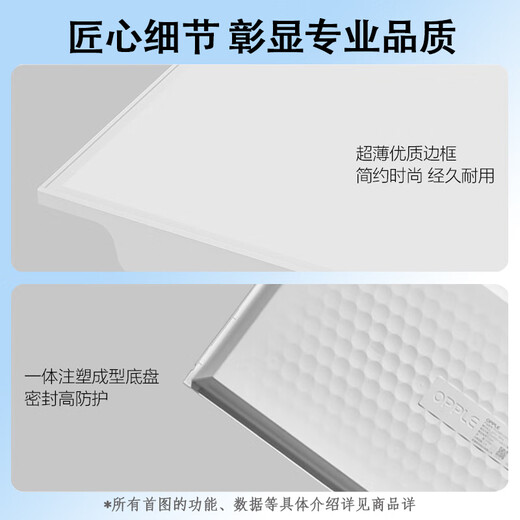 OPPLE led kitchen light 24W integrated ceiling light aluminum gusset light led ceiling bathroom flat panel light 300 300 white light 5700k