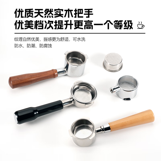 柏翠小方pro3833/3899咖啡机无底手柄意式咖啡萃取58mm三耳不锈钢 柏翠58三耳款-白色【不锈钢】