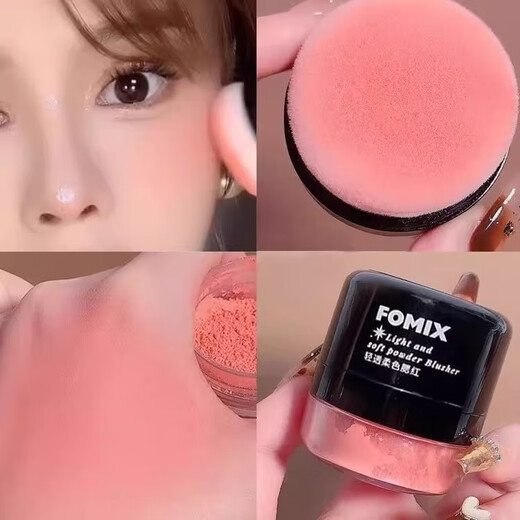 FOMIX light and soft color blush cushion high-gloss natural contouring all-in-one mushroom head rouge puff 05#milk tea nude