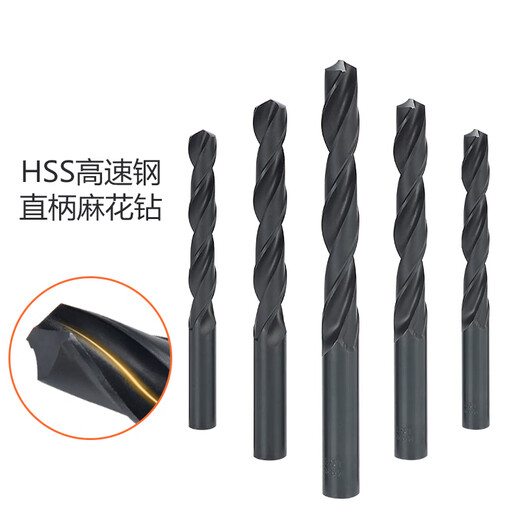 Shanggong 10-piece set of straight shank twist drill bits 6.8mm HSS high-speed steel drill bits plum blossom drill bits