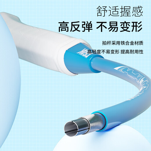 匹克羽毛球拍对拍套装儿童青少年小学生超轻合金初级入门学生成人训练