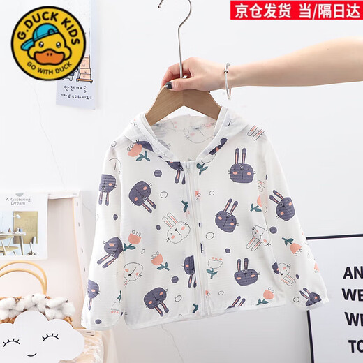 G.duck pure cotton children's sun protection clothing thin section 2024 summer new breathable air-conditioning shirt tops baby boys and girls summer sun protection clothing green crocodile 90