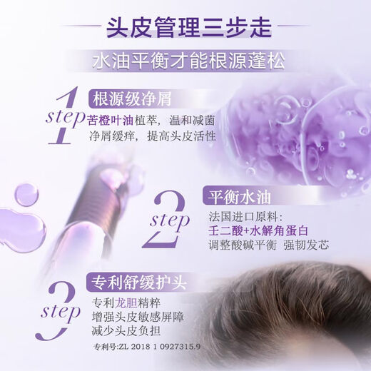 Jayjun Shampoo, Orchidee, Rosmarin Anti-Dandruff Shampoo Gentle Cleansing Shampoo Shampoo 20ml