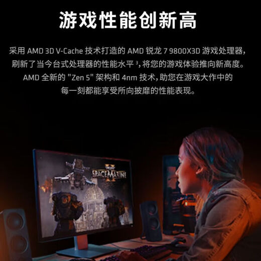 AMD Ryzen series gaming processors 7500F 9600X 9700X 7800X3D 9800X3D and other CPUs are brand new and authentic, with a three-year warranty (free silicone grease) R7 9800X3D brand new loose chips