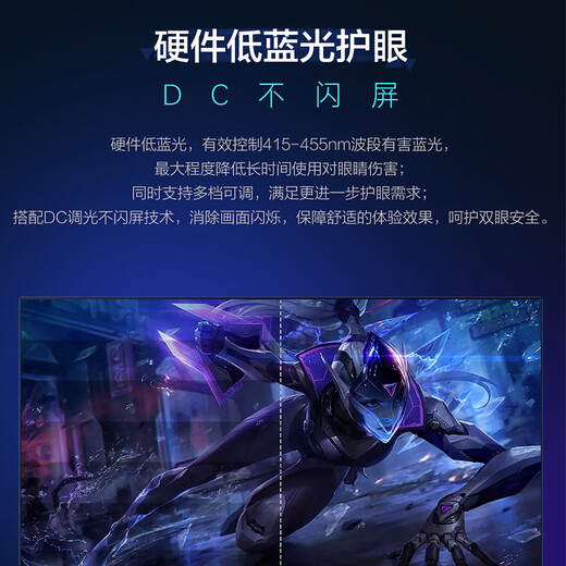 雷神27英寸2K 260Hz原生240 Fast IPS 450nit峰值 硬件低蓝光升降旋转电竞游戏电脑显示器CQ27F240L
