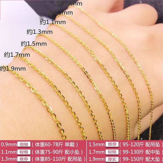 18k gold necklace for women, moissanite necklace, U750 platinum necklace, K gold rose gold clavicle chain flash, gold Au750 flash O-shaped chain, 18K+ certificate, thickness 1.5mm, adjustable length 40-45cm