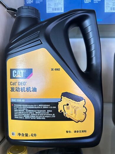 Tongrubi Wanzhuang excavator hydraulic cylinder additive Carter 1U9891 engine oil 3E-9902 anti-rust agent 217-0616 from 3E-9902 engine oil 4L
