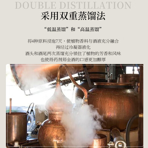 药剂师纯正伦敦干金酒原瓶进口金酒洋酒琴酒杜松子酒金汤力调酒基酒烈酒 瓦伦西亚香橙金酒 1瓶 700mL