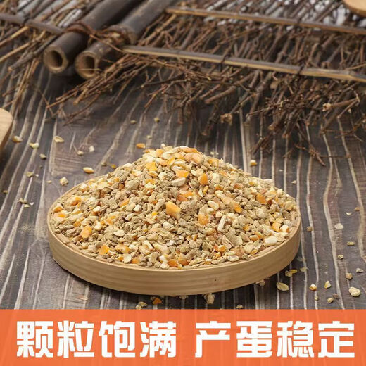 Factory direct sales 80 Jin Jin equals 0.5 kg layer hen feed for hens, egg laying broiler fattening pellets full price for nesting and breeding, 5 Jin Jin equals 0.5 kg layer hen feed