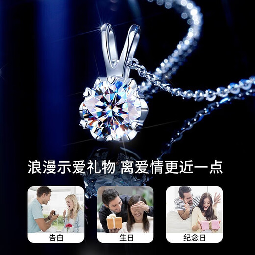 MEXNIA platinum necklace women's six-pointed star platinum clavicle chain PT950 pendant necklace Valentine's Day gift for girlfriend Six-star light necklace