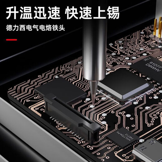 Delixi Electric constant temperature electric Luo iron head universal 936 internal heating chromium iron head curved tip flat head horseshoe head round tip SK tip (small blade) soldering iron tip