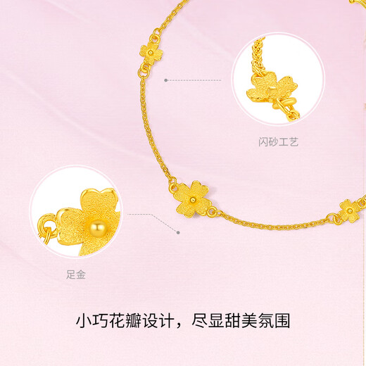 Zhou Sai Fu Sweet Flower Gold Bracelet Women's Football Gold 999 Four-leaf Crocodile Bracelet Price A0710814 About 2.44g 16+3cm
