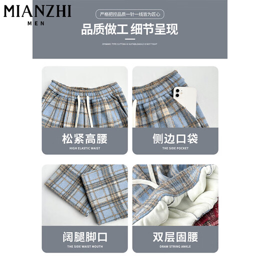 Cotton Wowen Plaidhose für Frauen im Frühjahr und Herbst New Lose Wide-Big High-T-T-T-Sport- und Freizeithosen 687 Marineblau [hohe Qualität ohne Fleece] 2xl 135-150Jin [Jin entspricht 0,5 kg]