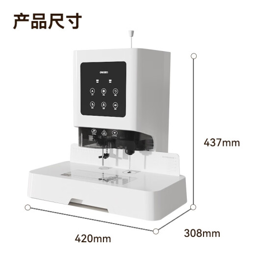 金克GB700凭证装订机14601全自动热熔铆管会计票据档案电动打孔机 14667装订厚度60MM+液晶显示