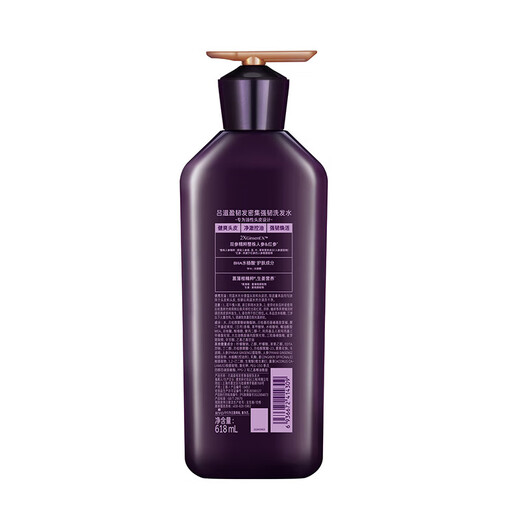 Ryo Purple Lu Shampoo 618ml oil control, fluffy, strong and anti-breakage shampoo Black Friday