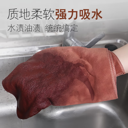 Rag cleaning special towel absorbent thickened fine fiber dishwashing cloth lint-free housekeeping cleaning and glass wiping 30*30cm thick version 10 packs in random colors