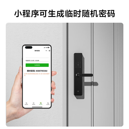 Made in Tokyo, smart door lock M10, fingerprint lock, password lock, electronic lock, C-level lock core, anti-theft door lock, free installation and national supplement