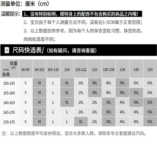 訫嗳逸衫西装套装女春秋新款气质面试正装高级感工作服显瘦职业西服外套 黑色西装+微喇裤+白色V领衬衫 S