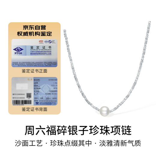 Saturday blessing broken silver pearl necklace young clavicle chain birthday gift X0513409 40+3cm