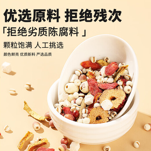 Tongrentang Brand Beijing Tongrentang Five Finger Hair Peach Poria Poria Lycium Berry Tea (5G 15 Sacs) Restez en retard Tonifiant et enlèvant le thé à l'humidité