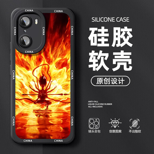 Zhang Ming is suitable for Honor 60 mobile phone case pro Guoman Nezha 60se cartoon animation silicone soft shell men's super hot new fashion honor protective cover black six-arm Nezha A Honor 60