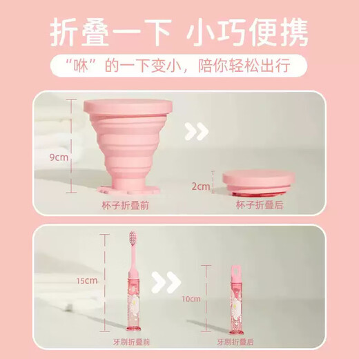 MINISO Travel Portable Cinnamon Dog Kuromi Toothbrush Melody Folding Cup Washing Set 0 Pieces