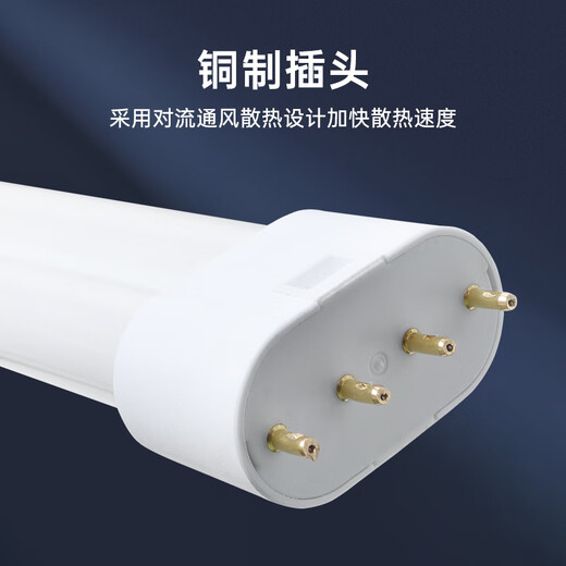 FSL Foshan Lighting H tube three-color flat four-pin T5 intubation 55W white light (6500K)