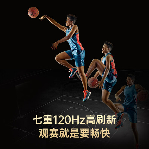 Changhong TV 85D55F-G1 85-inch 120Hz high-refresh giant screen 4+32GB 4K high-definition LCD flat-panel TV with 20% national subsidy for trade-in