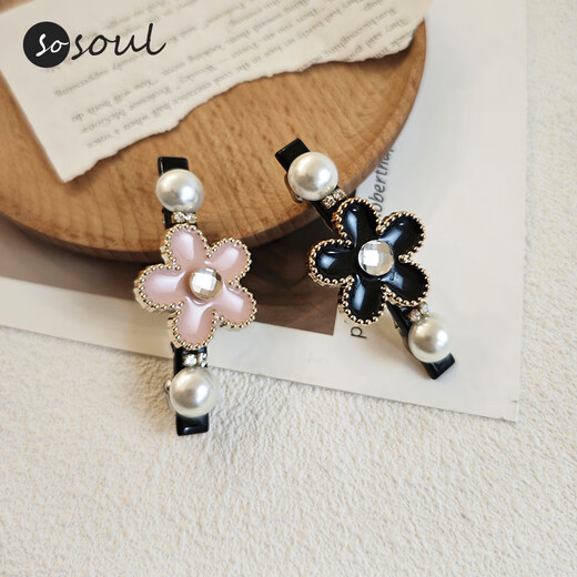 SO SOUL ponytail clip headwear half-tied hair clip small hair volume small hair clip female back of the head one-word clip spring clip horizontal clip black