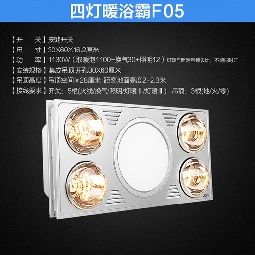 AUPU 2025 neue feste Lampe Warmluftheizung C6210 Doppelmotor integrierte Decken-WC-Badezimmerheizung F05_Integrierte Decke 30_60