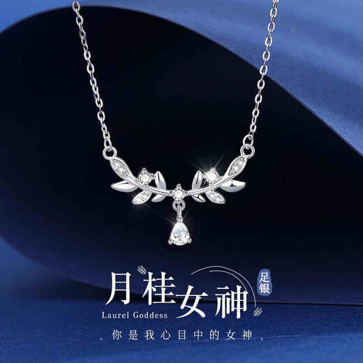 Ginqianhui 999 solid silver necklace for women 2025 new wheat ear pendant high-end Valentine's Day birthday gift for girlfriend Laurel wheat ear necklace + seven warehouse delivery / next day delivery Valentine's Day girl gift / rose gift box / with jewelry certificate