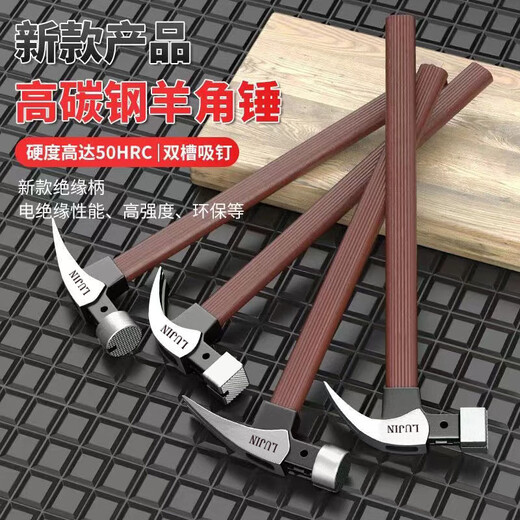 Vinoa magnetic edge claw hammer anti-slip suction nail right angle woodworking site special hammer hammer hand hammer iron hammer nail hammer claw hammer round head magnetic suction high-voltage bakelite handle