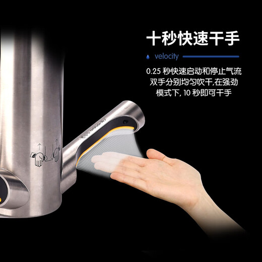 Dyson (DYSON) Airblade 9KJ fully automatic induction bathroom dryer hand dryer mobile phone dryer