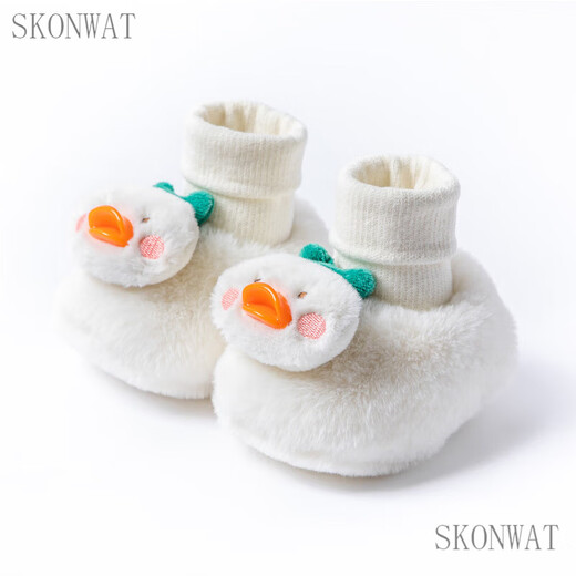 SKONWAT冬季新款男女宝宝加厚棉鞋子新生儿加厚袜鞋婴儿加绒学步鞋毛绒鞋 玻尿酸小鸭 13码