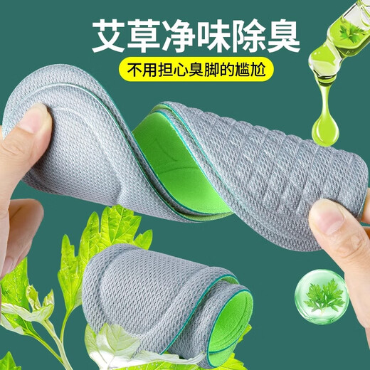 Foot print tribe nano deodorant insoles for men, sweat-absorbent, deodorant, breathable, special soft elastic leather insoles for sweaty feet, comfortable for long standing and not tiring for women, 2 pairs - green gray nano deodorant-sweat-absorbent and breathable, size 4142, the size is too small, it is recommended to take a larger size