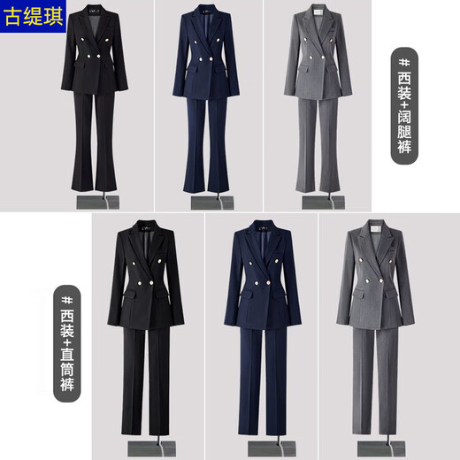 Gutiqi Formal Women's Suit College Student Interview Professional Wear Suit Jacket Women 2025 New Suit Workplace Work Wear Spring Black Suit + Wide Leg Pants XL