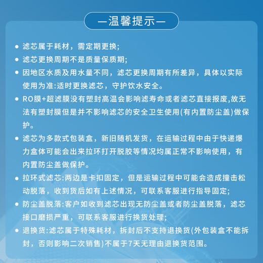 Qinyuan Qinyuan water purifier filter element is suitable for old 05 series KRT5800/5820 series 1-level-PP cotton filter element-applicable for QR-RO-05, etc.