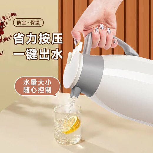 Xinmeiya thermos kettle household thermos kettle large capacity kettle dormitory thermos 2022 new thermos bottle high-end thermos kettle ivory white 1300ml (thickened glass liner)
