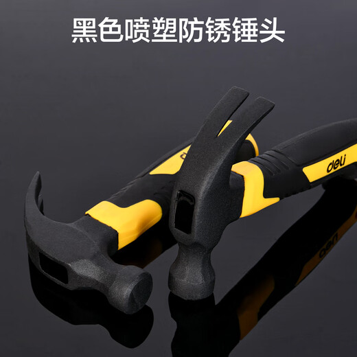Deli hammer multifunctional claw hammer woodworking special nail hammer tool household soft rubberized handle hammer hammer steel hammer household mini fiber handle DL441008T